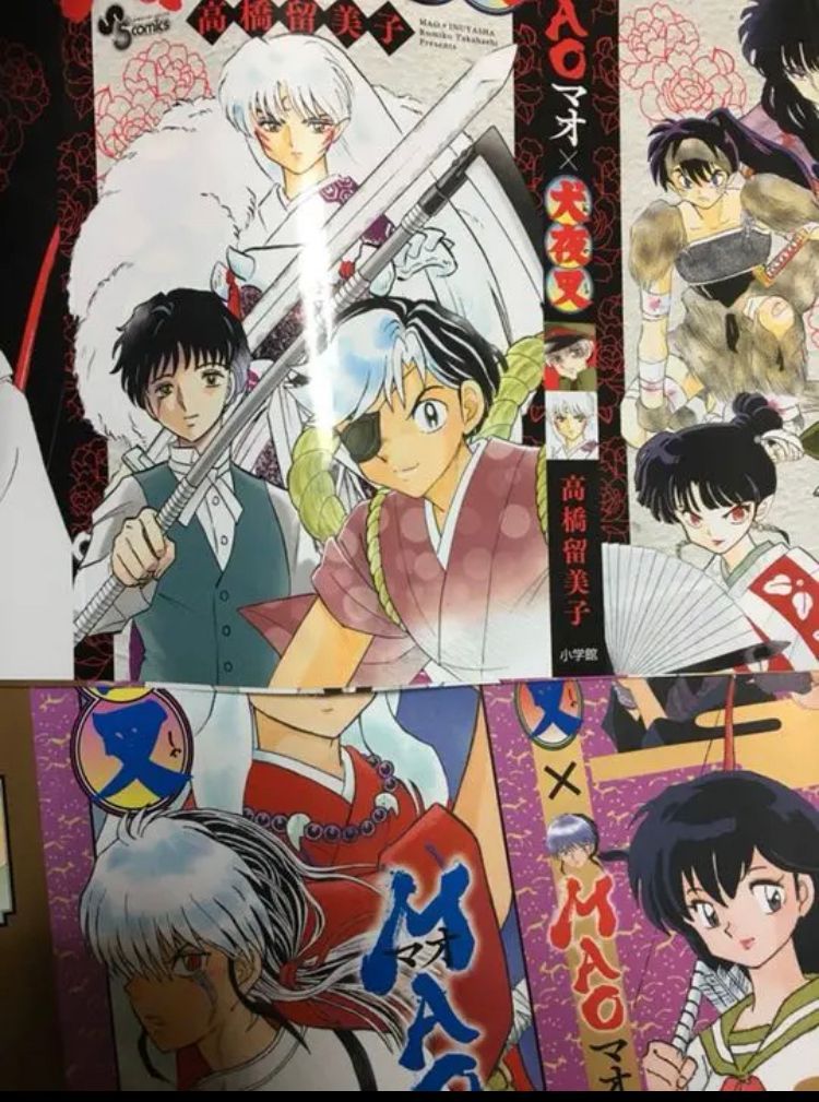 Given Natsuki Kizu calendar 2021 JAPAN Anime Manga